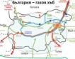 България & ЕК работят по газов хъб "Балкан"