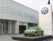 Великобритания:20% спад в продажби на VW