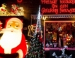 57% от българите са дарители за Коледа