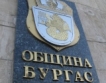 Бюджетът на Бургас = 164 млн.лв. 