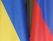 Украйна: Търговско ембарго с Русия в сила