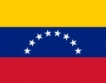 Инфлацията във Венецуела = 141,5%.