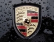 Porsche увеличи продажбите в Русия