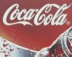 Coca-Cola платила 7.5 млн.евро за имидж