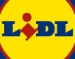 Lidl изтегля опасна лампа от пазара