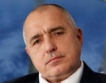 Борисов не планира промени в кабинета