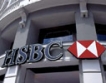 $485 000 фиксирана компенсация за директор на HSBC