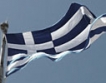 Гърция откри сметка за граждански дарения 