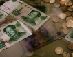 $60 млрд. преки китайски инвестиции в чужбина