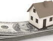 Как се определя цената на един имот