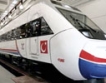 Турция инвестира $12 млрд. във високоскоростна ЖП мрежа