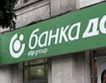 Банка ДСК стартира кампания “Money Back” 