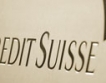 Credit Suisse с компромисно решение по данъчните измами