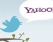 Yahoo обяви партньорство с Twitter