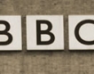 BBC закрива радиостанции,съкращава персонал