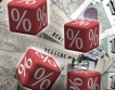МВФ прогнозира 0.2% ръст за България през 2010