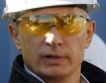Путин обявява "Южен поток" 2