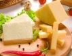 Фестивал на сиренето в Сливница