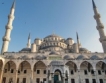 Данък „джамия” обмислят в Германия