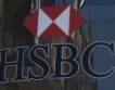 И HSBC регистрира спад на приходи