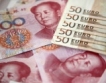 Китай: Спад на валутните резерви до $3.19 трлн.