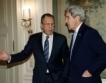САЩ и Русия финализират проблема „Сирия”