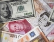 Китай:Лек спад на валутните резерви