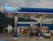 OMV обменя активи с Газпром