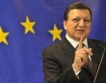 Барозу без пенсия, настояват евродепутати 