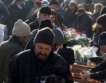 Германия: 73 000 българи на помощи 