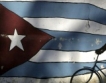 САЩ с първи посланик в Куба след 50 г.