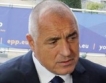 Борисов: 2.5 млрд.лв. заминаха към Москва и Вашингтон