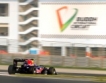 F1 продадена = $4,4 млрд.