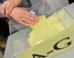 Избори в Македония, Румъния
