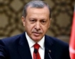 ЕП иска замразяване на преговорите с Турция