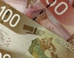 Канада инжектира пари в икономиката