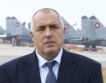 НС прие оставката на кабинета "Борисов"