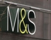 Marks & Spencer закрива 100+ магазина