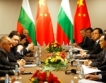 Китай:България е ключова на Балканите
