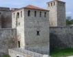 Община Видин ще управлява крепост "Баба Вида"