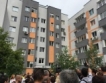 Пловдив санира първите 24 блока