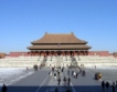 Китай: 20 града в специална програма