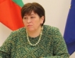 Очакваме повече немски и френски туристи