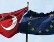 Турция:Спад в износа за ЕС