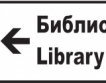 Габрово: Безплатни обучения в библиотеката