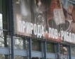 Новости за риболов, лов в Пловдив