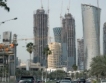Започва изолацията на Катар