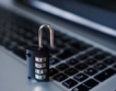 7 мерки срещу кибератаки