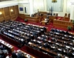 Нова комисия в парламента