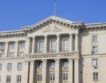 Национална пътна карта за научна инфраструктура